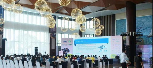 魯能山海天國際會(huì)展中心成功承辦第五屆國際奶牛營養(yǎng)論壇及相關(guān)展覽展示活動(dòng)