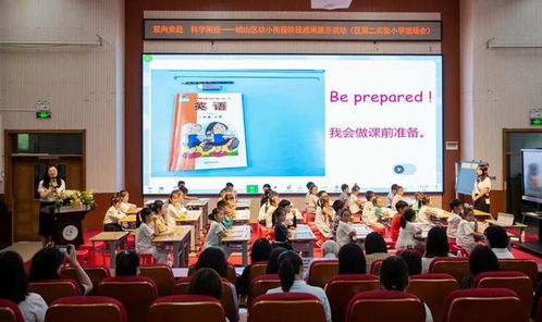 嶗山區(qū)第二實(shí)驗(yàn)小學(xué)成功承辦幼小銜接階段成果展示活動(dòng)，共繪教育一體化新篇章